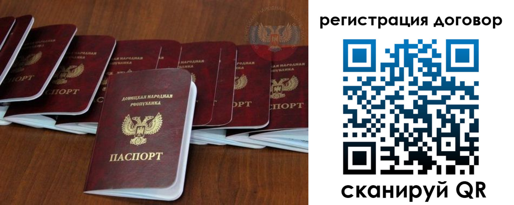 прописка от собственника в Богдановиче