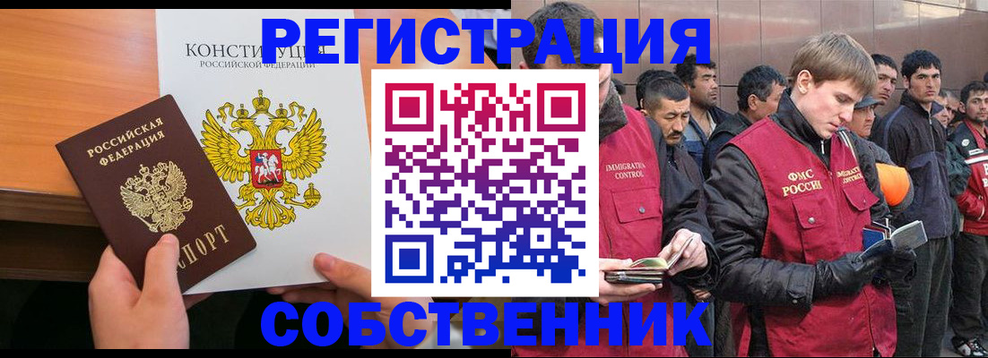 прописка поиск в Богдановиче