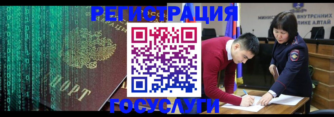 прописка 2025 в Богдановиче