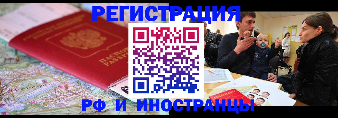 пропишу в квартире в Богдановиче